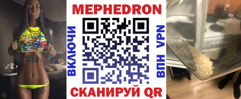 Купить наркотики Острогожск Марихуана СК ГАШИШ Меф мяу мяу
