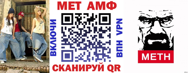 блэк спрут как зайти  Острогожск  АМФЕТАМИН 97% 