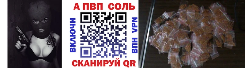 APVP Crystall кракен ONION Острогожск