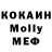 Canna-Cookies конопля Mak Il