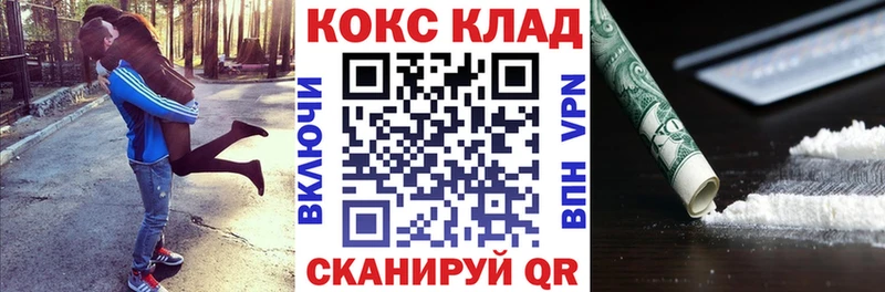 кракен как войти  Острогожск  Кокаин 98%  что такое наркотик 