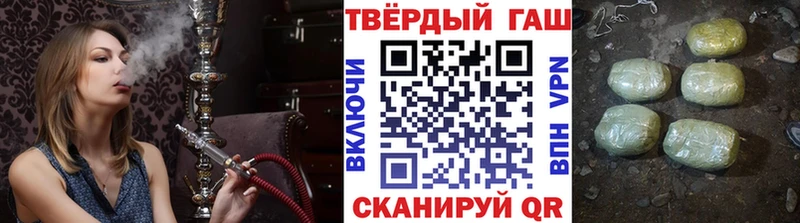 Гашиш ice o lator  цены наркотик  Острогожск 