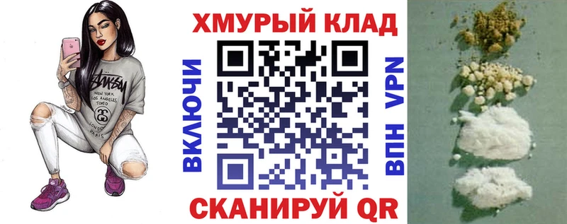 дарнет шоп  Острогожск  ГЕРОИН афганец 