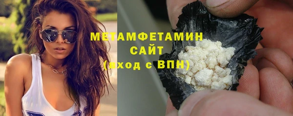 ALPHA PVP Арсеньев