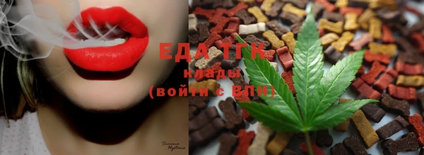ALPHA PVP Арсеньев