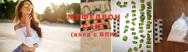 соль ск Армянск