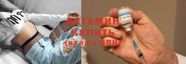 соль ск Армянск