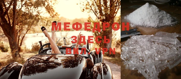 ALPHA PVP Арсеньев