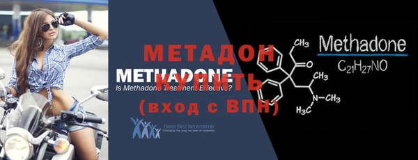 ALPHA PVP Арсеньев