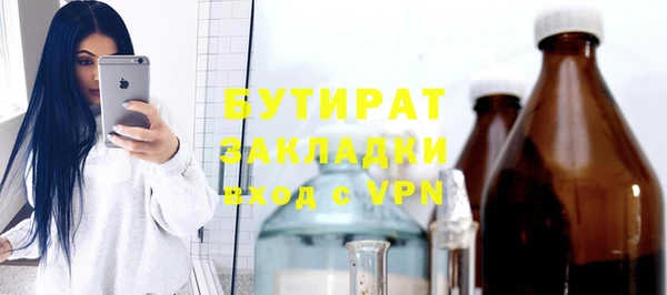 соль ск Армянск