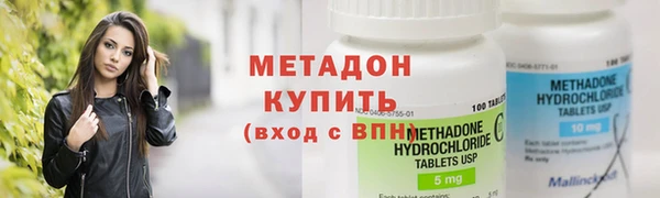соль ск Армянск