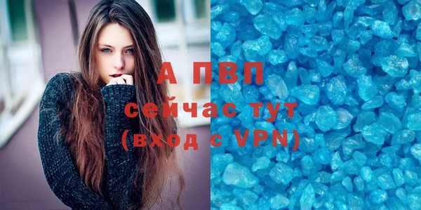 ALPHA PVP Арсеньев