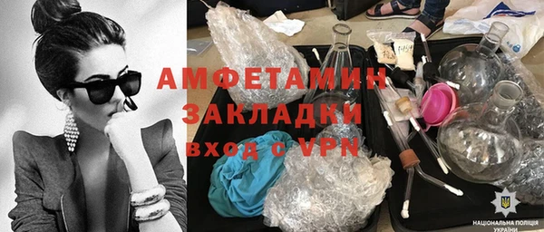 ALPHA PVP Арсеньев