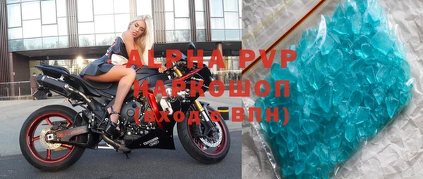 ALPHA PVP Арсеньев