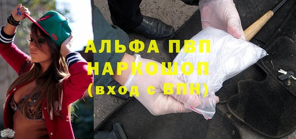 ALPHA PVP Арсеньев