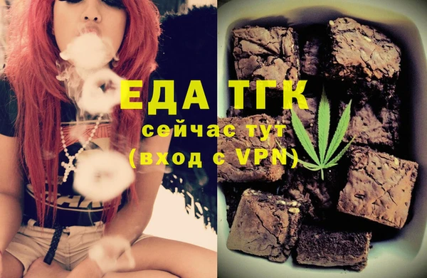 ALPHA PVP Арсеньев