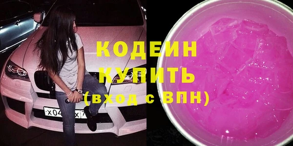 ALPHA PVP Арсеньев