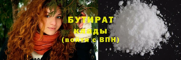 ALPHA PVP Арсеньев