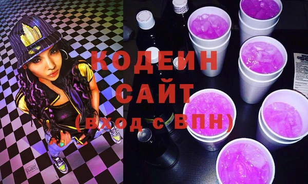 соль ск Армянск