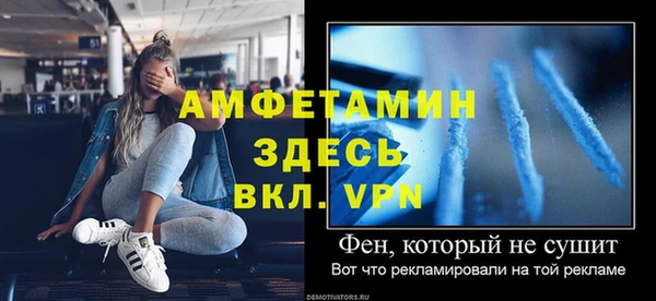 ALPHA PVP Арсеньев