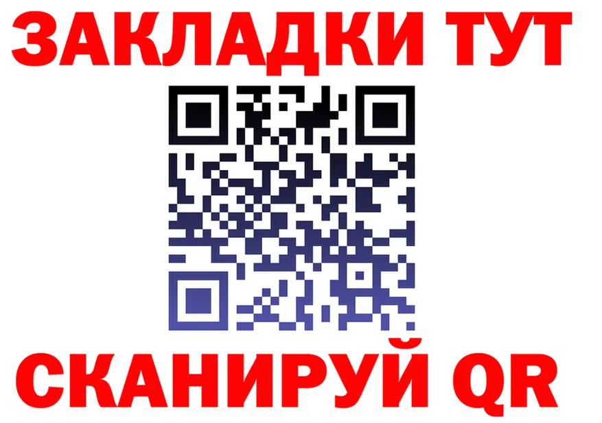 A-PVP крисы CK ТОР это OMG Острогожск
