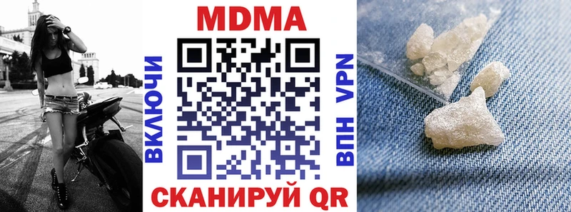 МДМА молли Острогожск