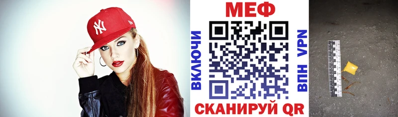 МЯУ-МЯУ кристаллы где продают наркотики ОМГ ОМГ зеркало Острогожск